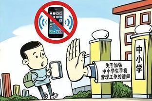 必威客服app下载安装截图3